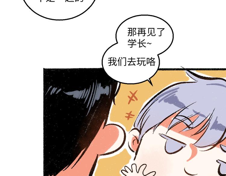 第40话 讨厌加班82