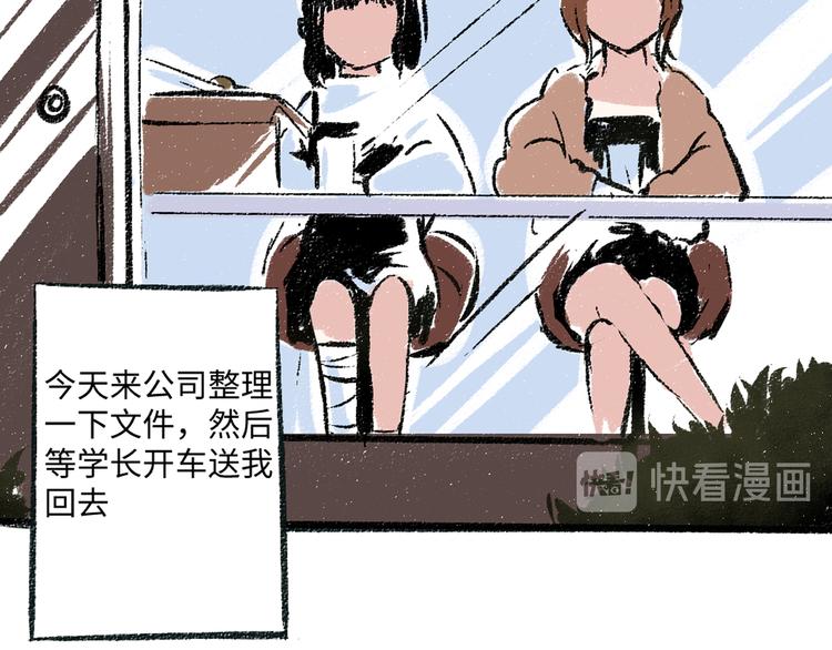 第4话 三人8