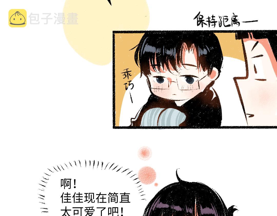 第55话 猎物与狼66