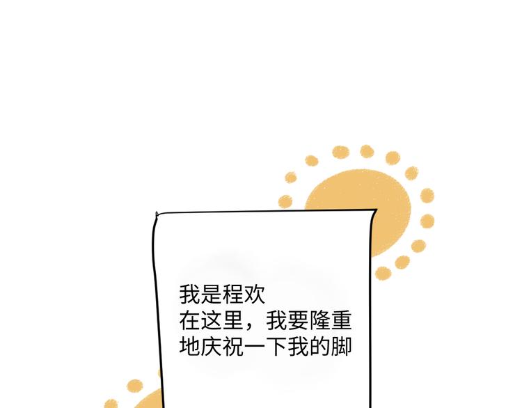 第7话 时机很重要2