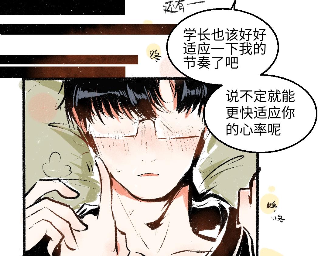 第55话 猎物与狼79