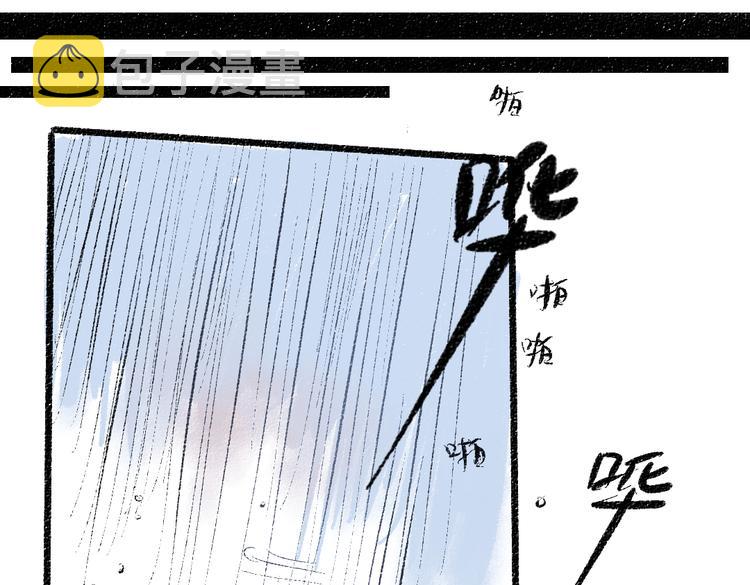第44话 慌乱的心91