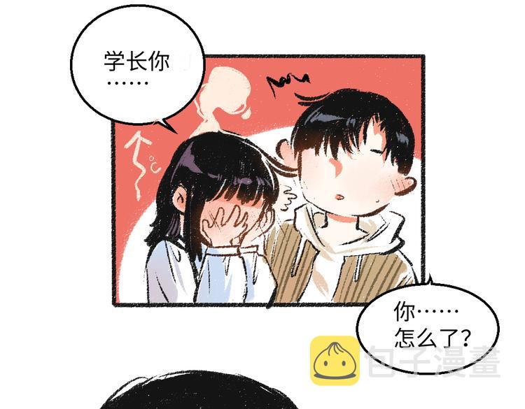 第37话 相互袒露51