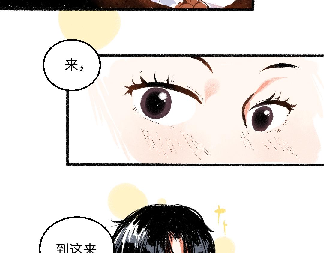 第55话 猎物与狼30