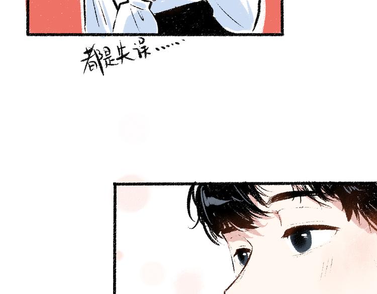 第36话-要说的话35