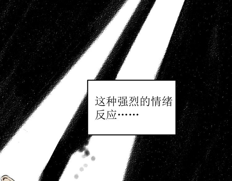 第22话-露馅6