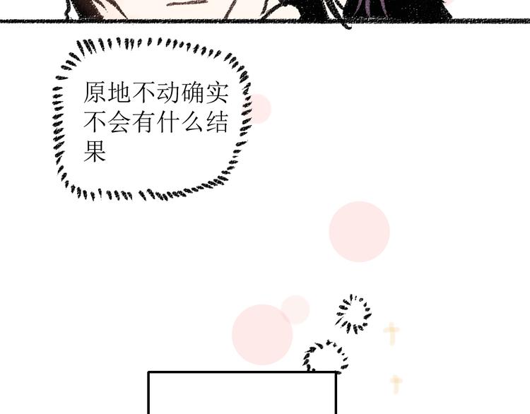 第16话 一切都是缘45