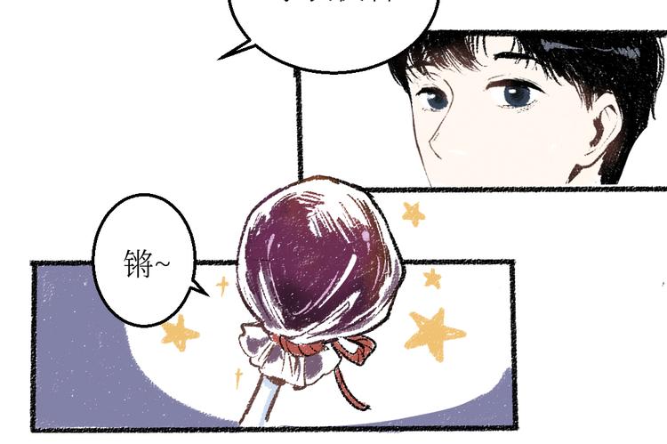 第22话-露馅72