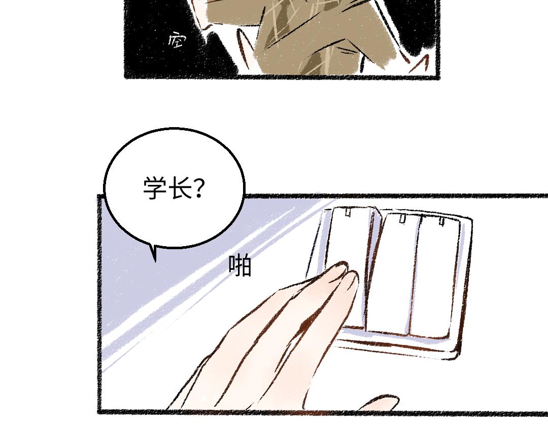 第31话 狩猎42