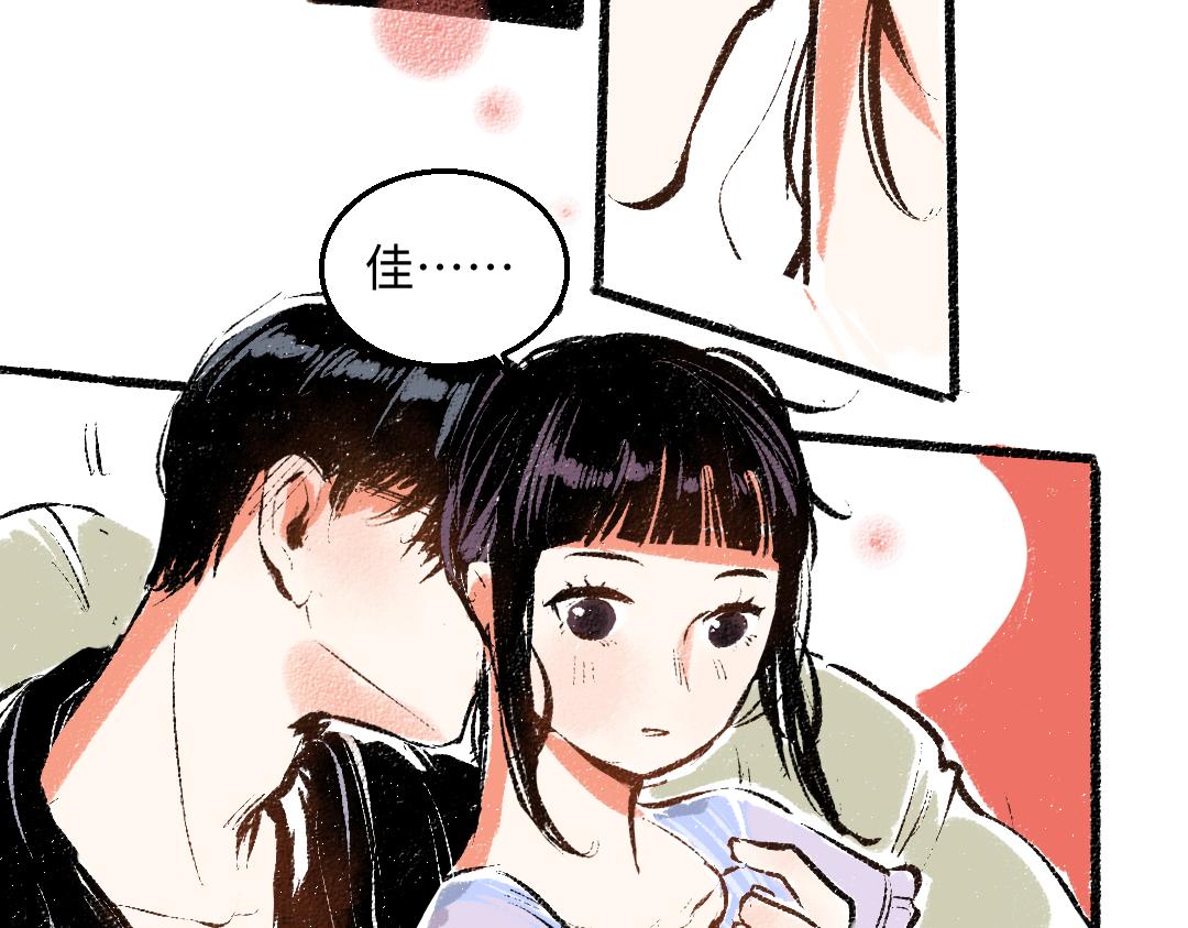 第55话 猎物与狼51