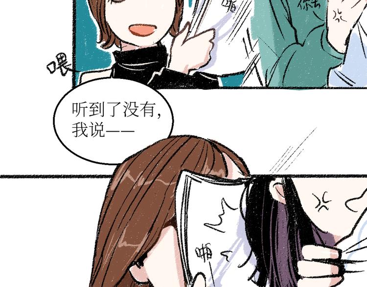 第21话-全员危机47
