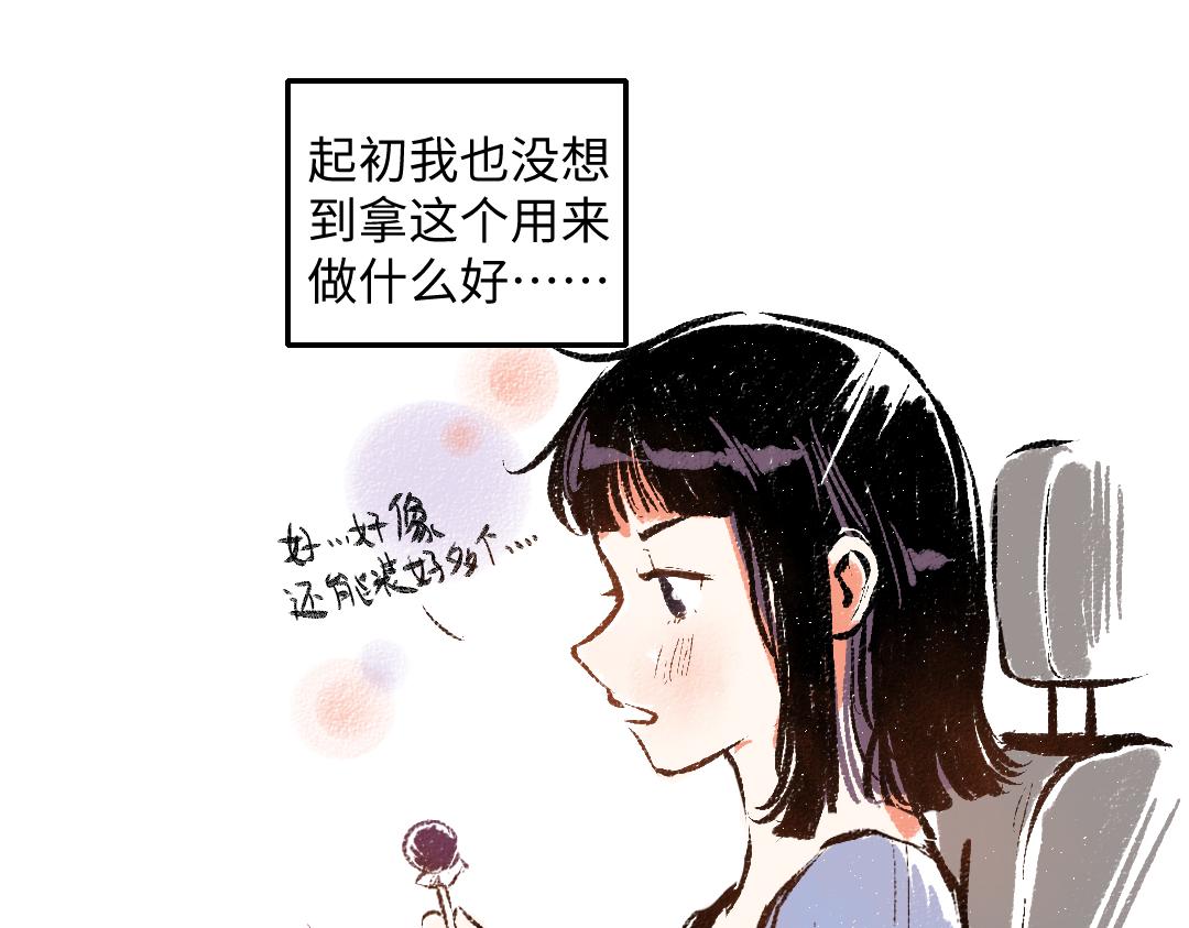 第46话 糖果罐子82