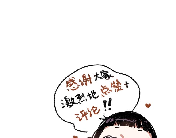第13话 揭露背后73