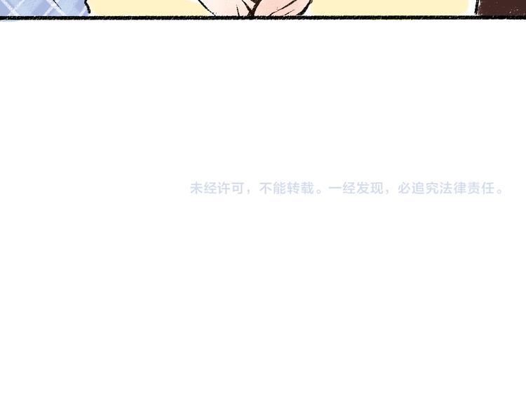 第43话 所以，那就约会吧84