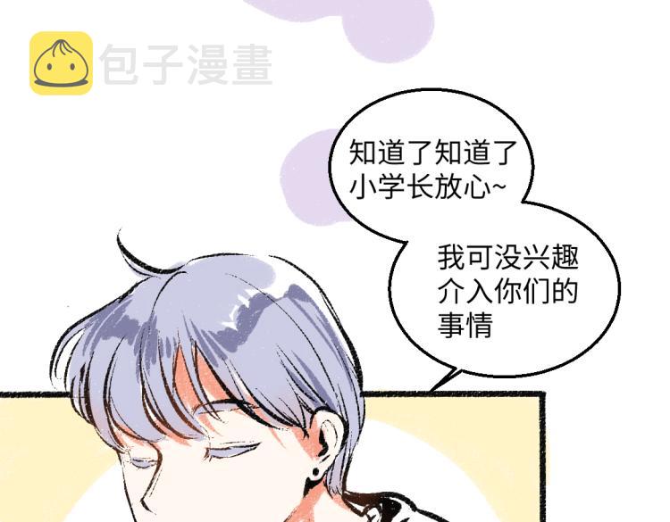 第52话 和解61