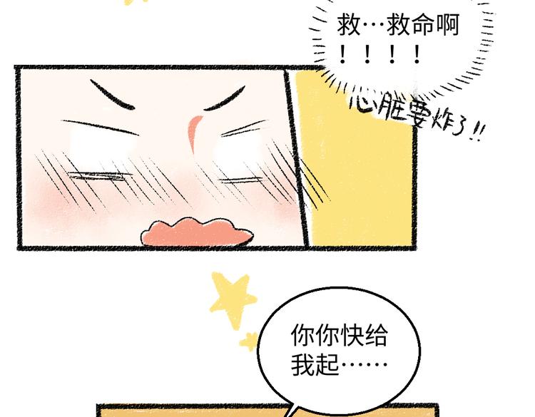 第32话 坦白40