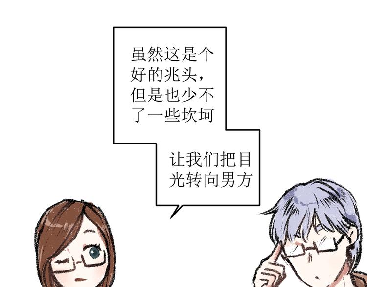 第13话 揭露背后18