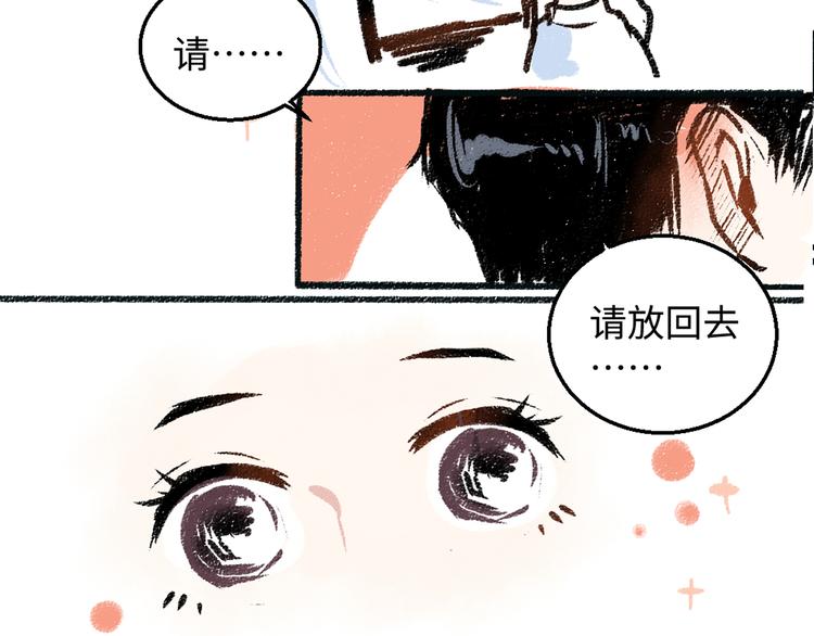 第5话 新发现13