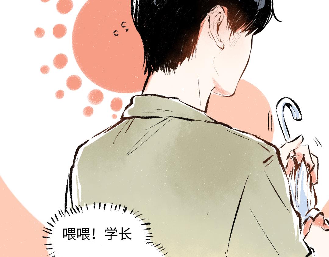 第45话 交代清楚20