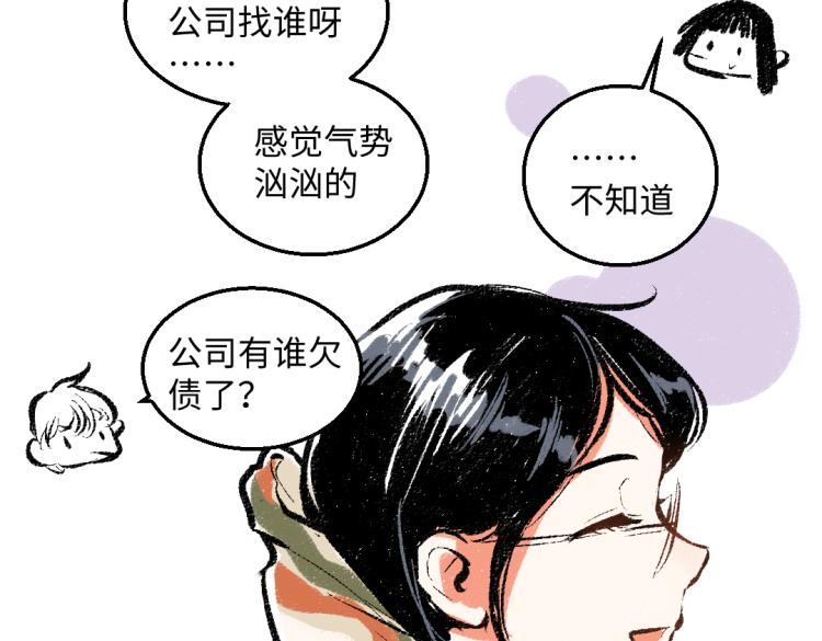 第47话 姐姐28