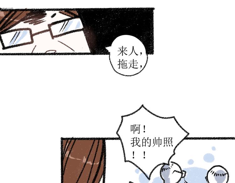 第13话 揭露背后40