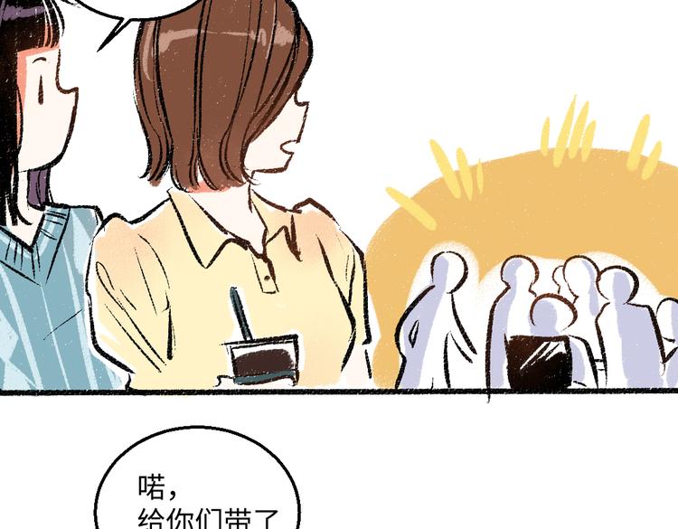 第41话 要去出差67