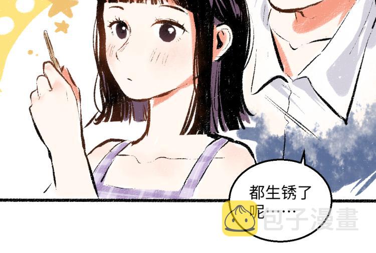 第54话 最初的悸动55