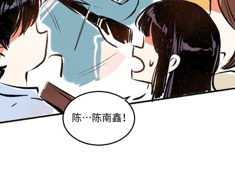 第40话 讨厌加班69
