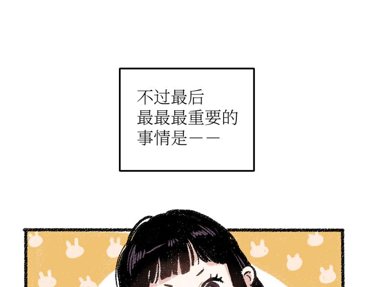 第19话 思索3