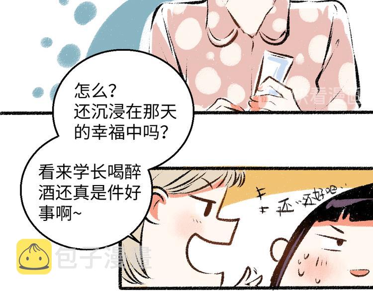 第35话-如何面对17