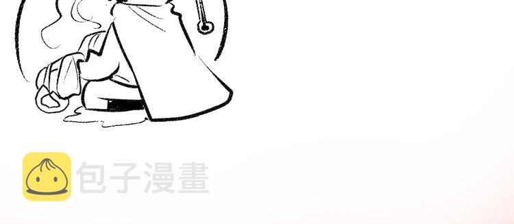 第44话 慌乱的心15