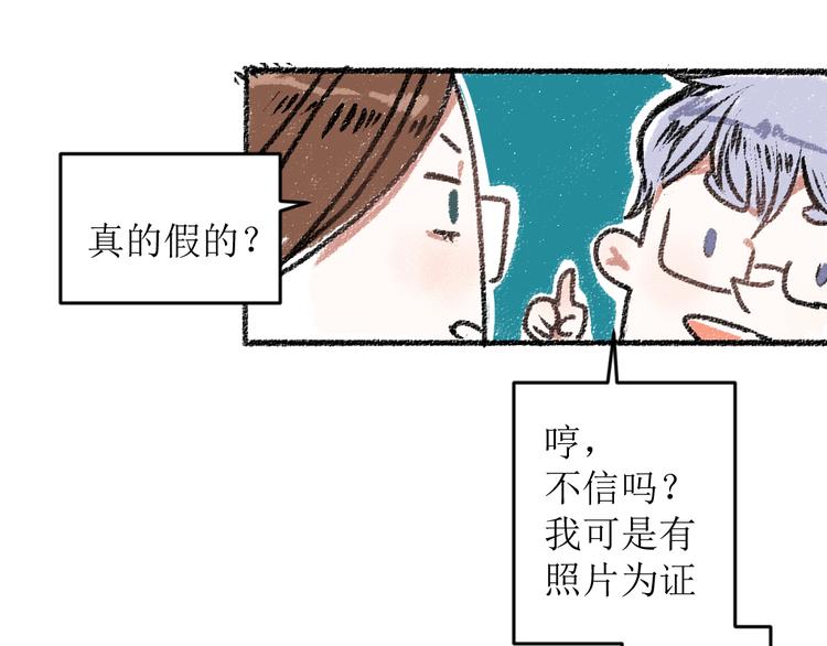 第13话 揭露背后29