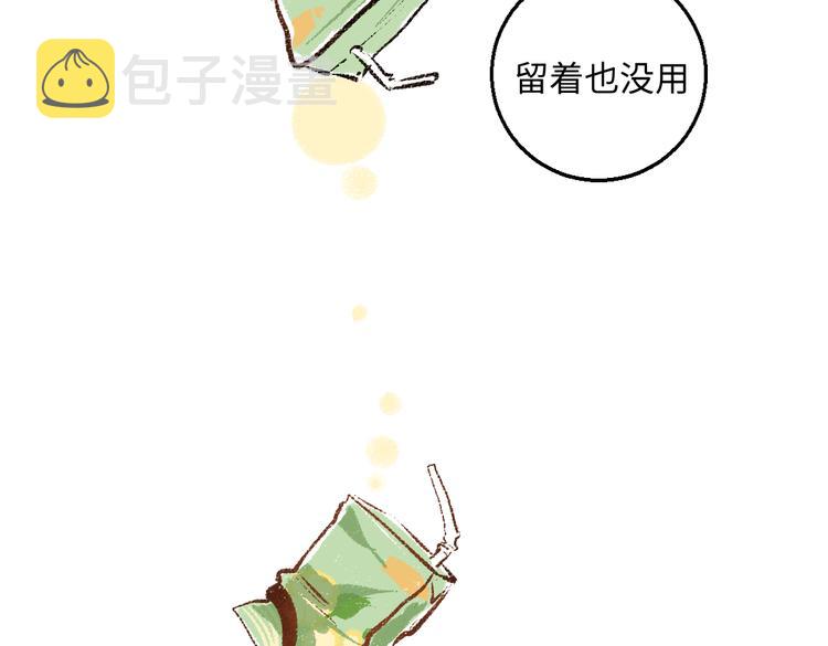 第39话 各自的转变77