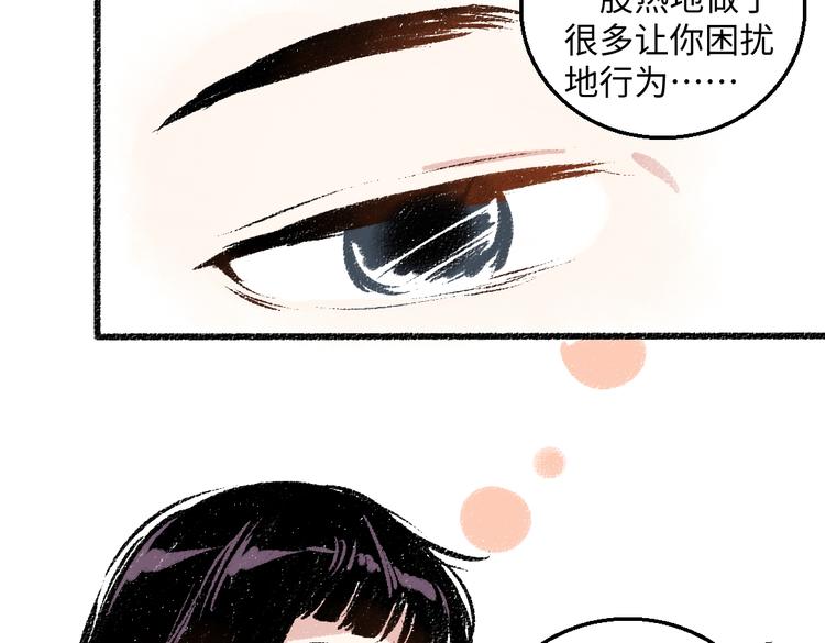 第36话-要说的话30