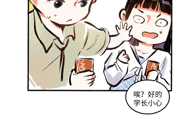 第44话 慌乱的心42