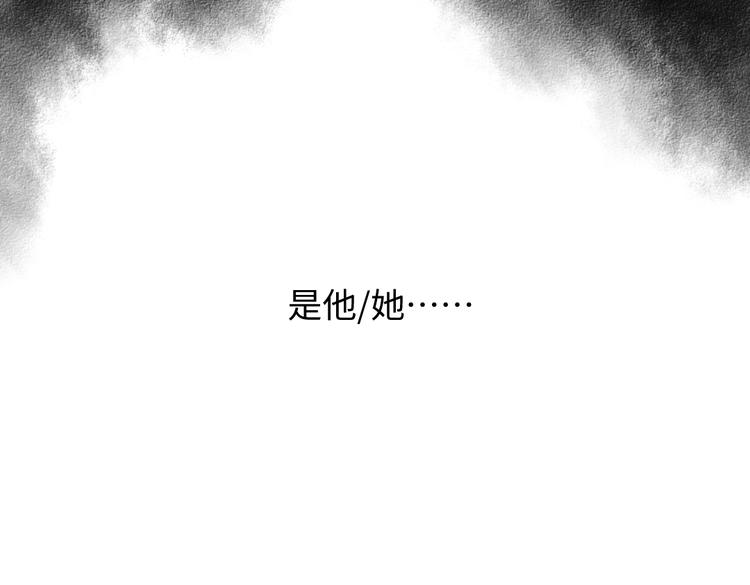 番外 你的名字19