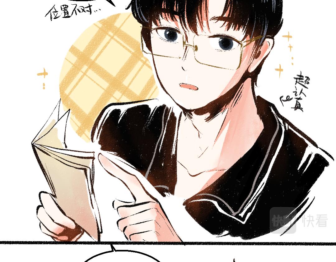 第55话 猎物与狼18