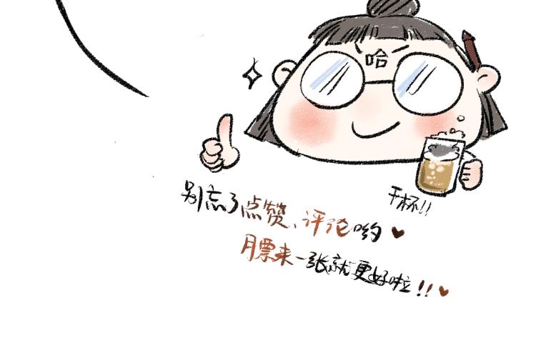 第47话 姐姐90