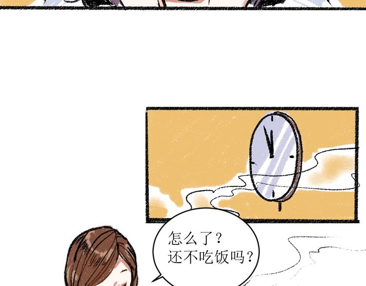 第12话 令人惊讶的事8
