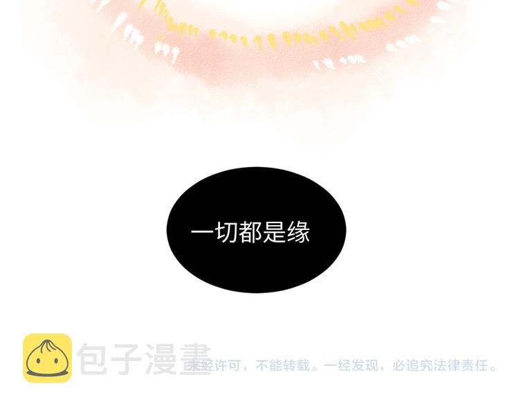 第16话 一切都是缘68