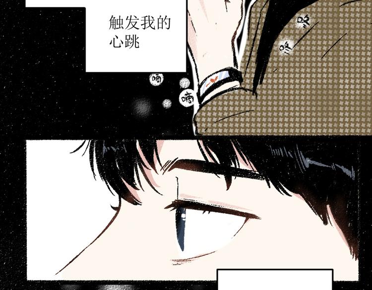 第23话-原来是这样的吗？2
