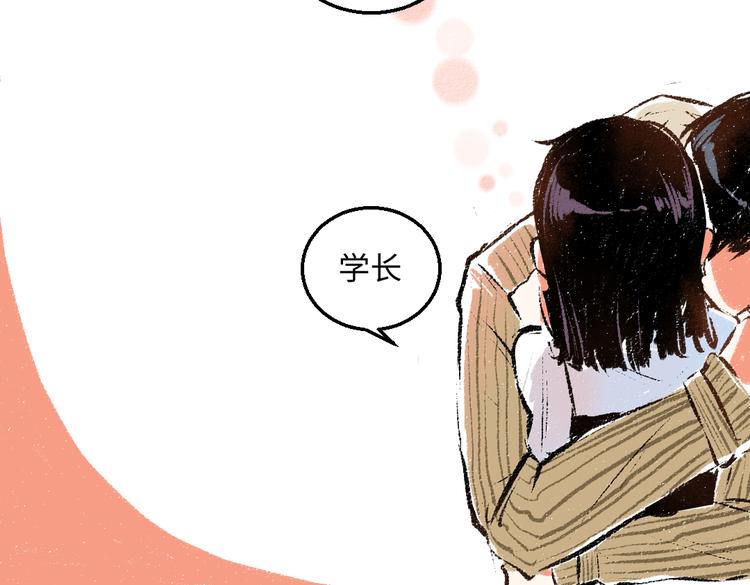 第38话 骗子5