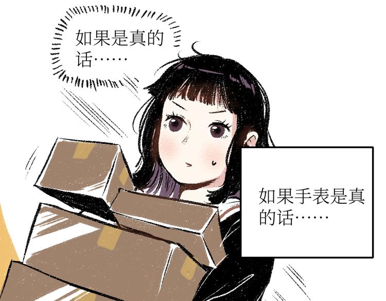 第24话 锁定猎物12