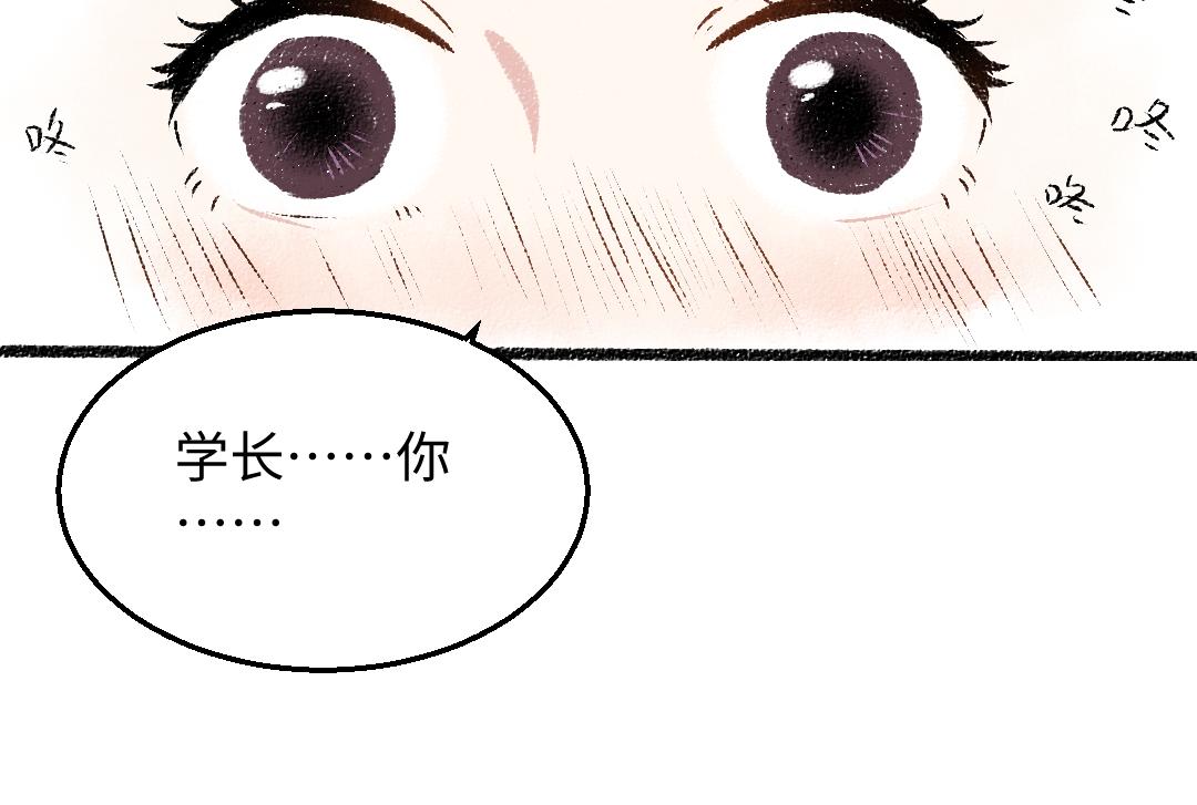 第29话 意料之外的事55