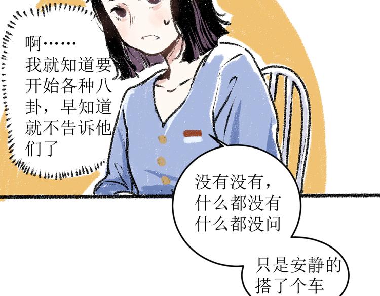 第16话 一切都是缘24