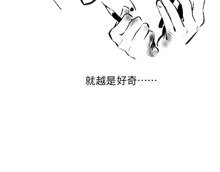番外 你的名字54