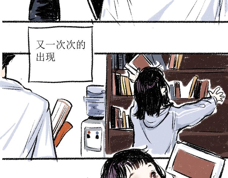 第10话 最后的结果19