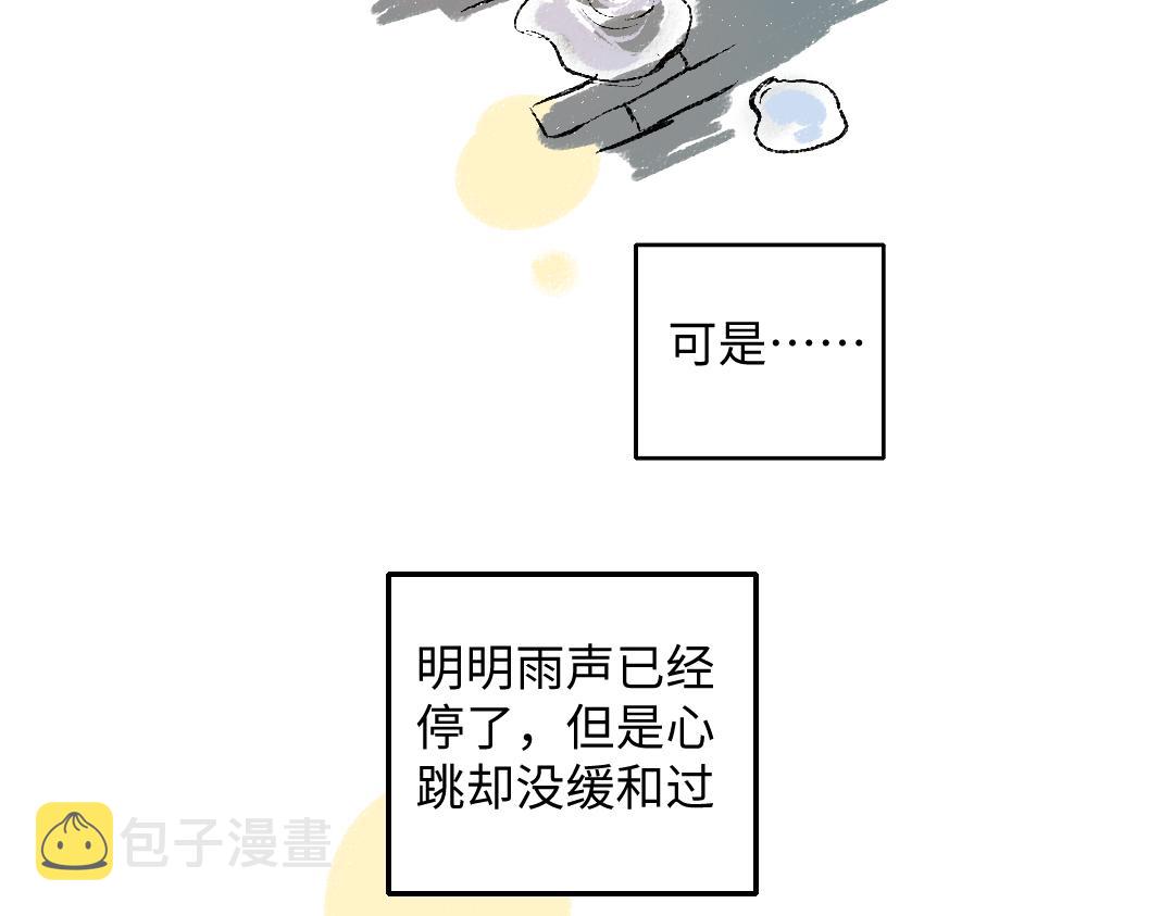 第45话 交代清楚7