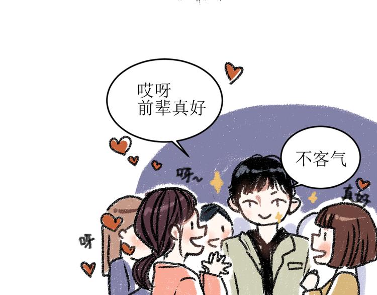 第15话 约定好了22