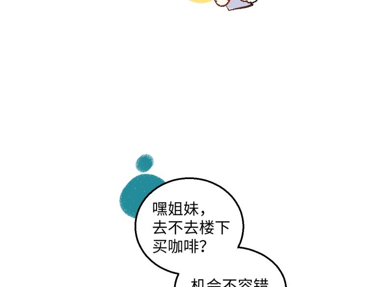 第49话 盛情邀约38